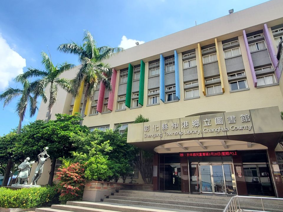 2025年4月【伸港鄉立圖書館-快樂說故事】共2場