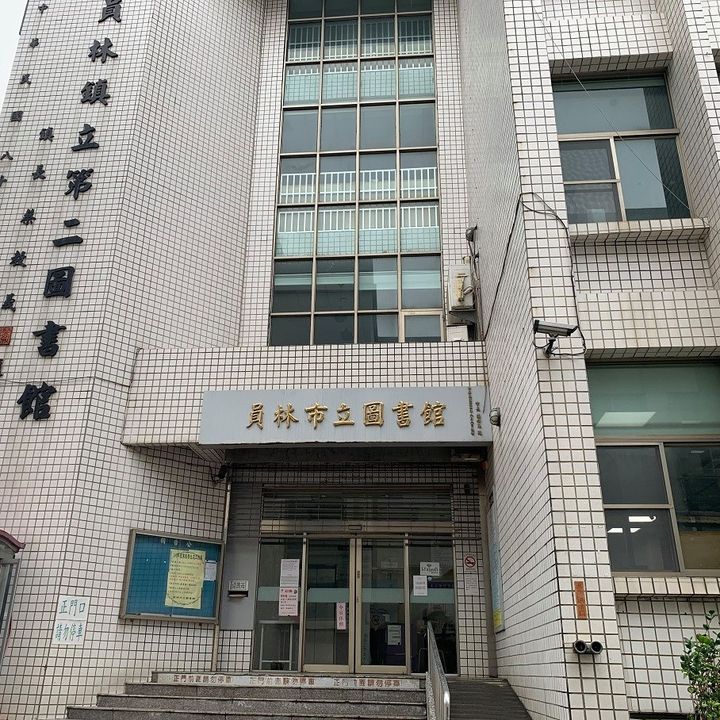 2025年12月【員林市立圖書館-閩南語真趣味】