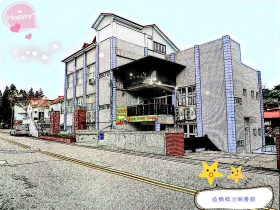 苗栗縣北區托育資源中心寶貝列車：親一下小鱷魚（114年4月）