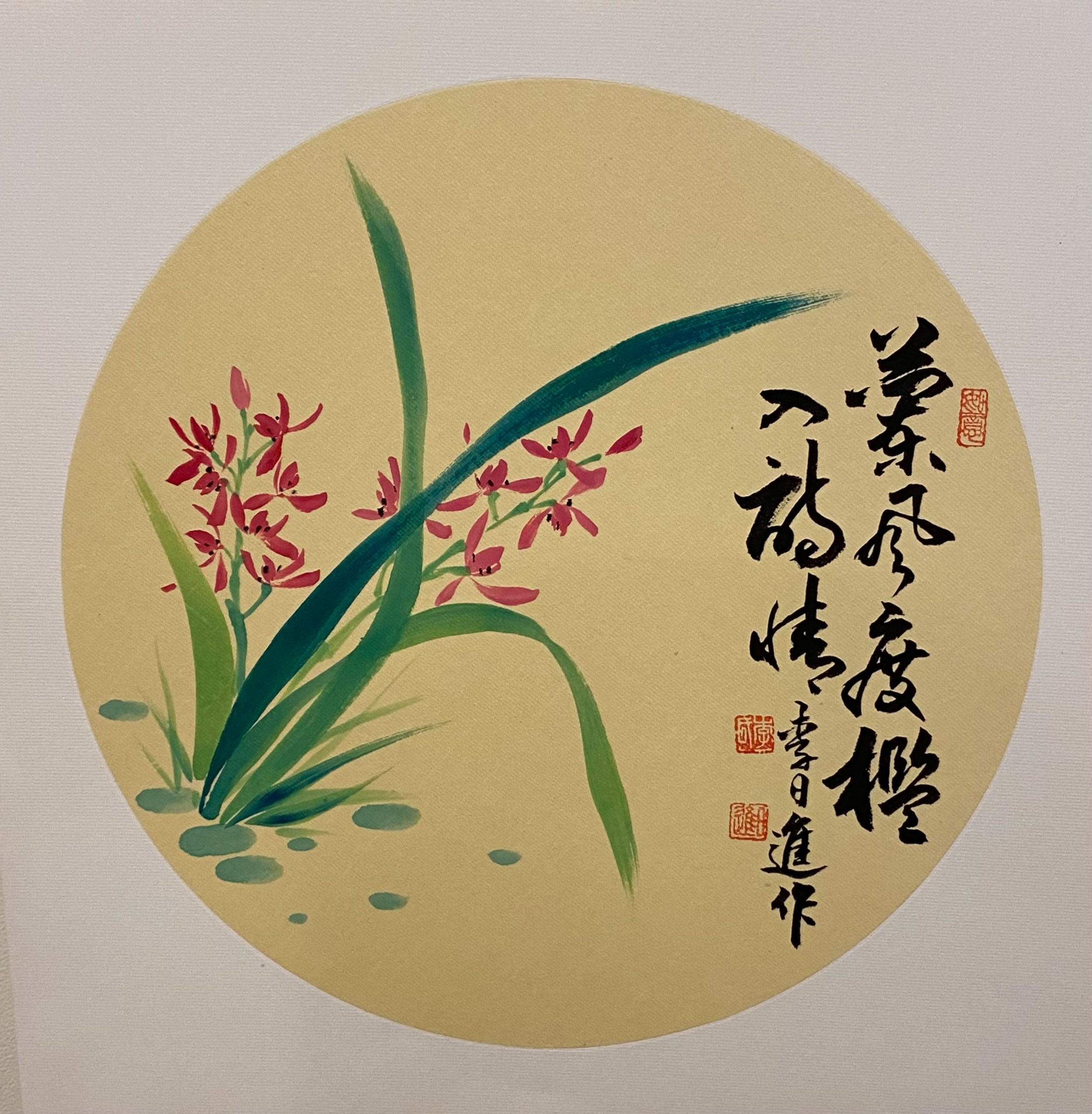 臺中市藝術亮點-西區長青學苑李日進老師書法班師生聯展