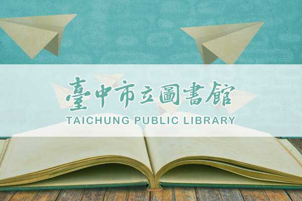 「許智偉的暖心繪本魔法」創作個展