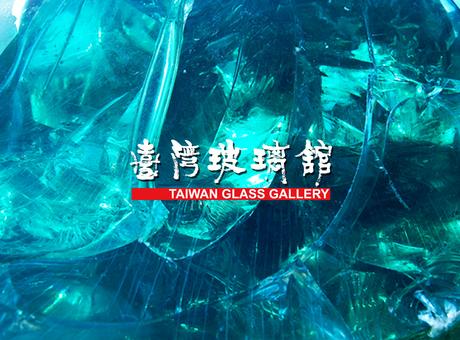 葫蘆之美-葫蘆雕刻展