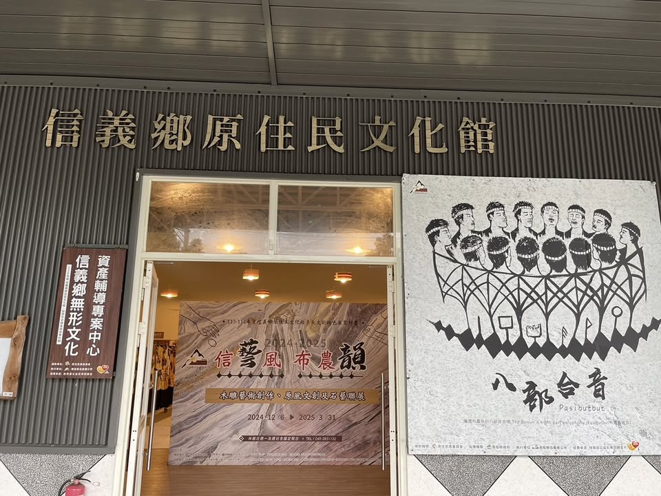 114年傳統民族植物 串珠課程