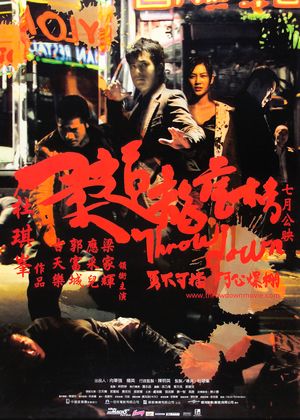柔道龍虎榜