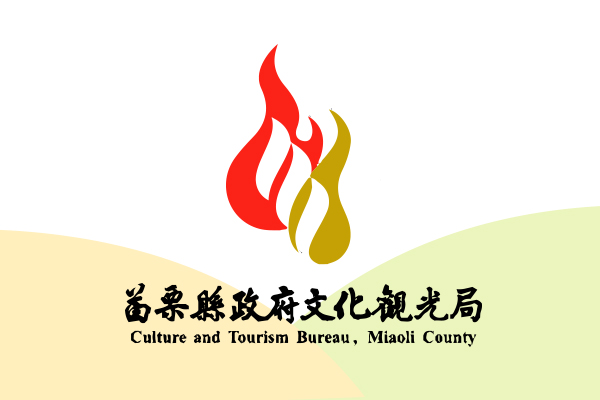 2025年苗栗縣攝影學會會員影展