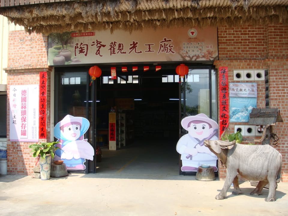 「陶痴陶展」陶痴雅集創作聯展