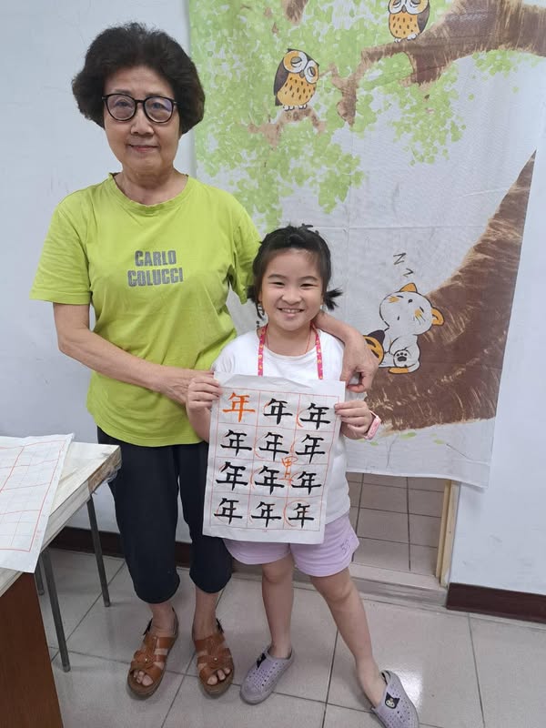 生活美學書法研習營(一)