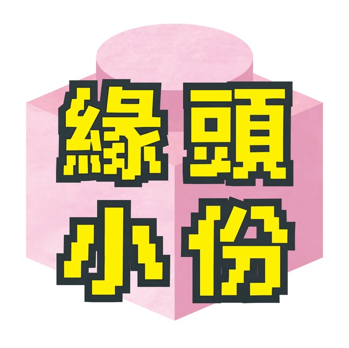 陽竹林長青藝術展—悠然創意．樂活人生＆花藝課、禪繞畫體驗課程