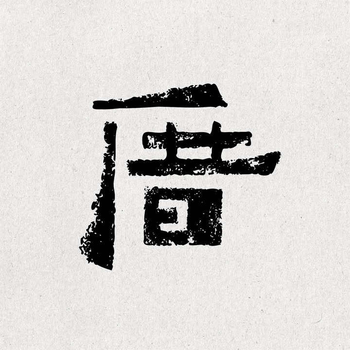 入厝美術館-中路一號社宅藝術系列工作坊