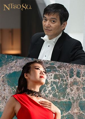 NTSO 80週年團慶音樂會系列—水藍，陳毓襄與國臺交