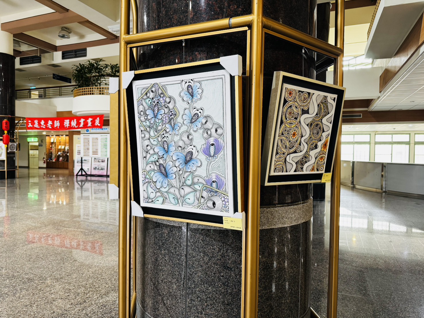 王麗惠老師禪繞畫展