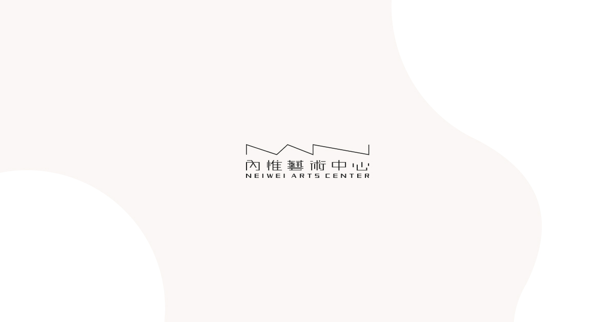 8月高雄市電影館｜惡夏（特別場） A Bad Summer【輔15級】