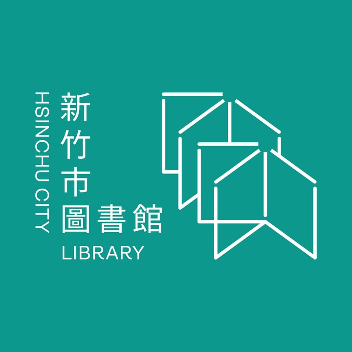 【主題書展】跟著青少年館去旅行/新竹市圖書館