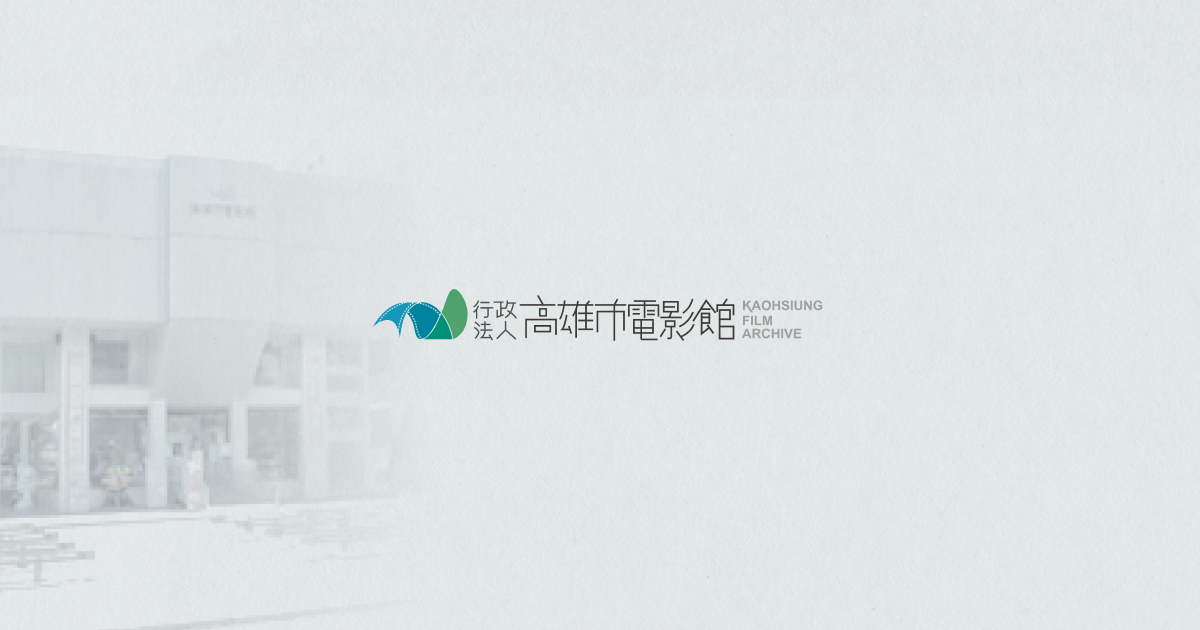 【第三屆臺灣生態環境影展 友熊之鄉。卓溪】