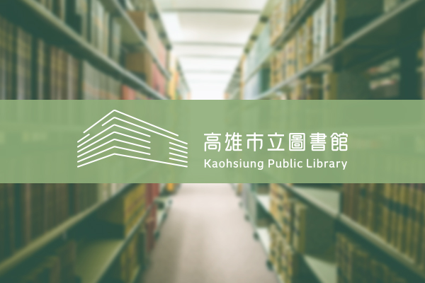 【文化中心圖書館】行動代號BluePlanet-海洋守護任務:海洋保育說演故事工作坊