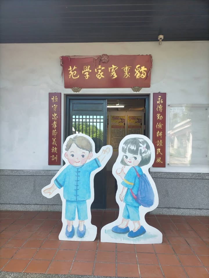114年度客庄百工百業-貓裏好客庄產業培力計畫（客家美食、藍染、陶藝、布藝、客家八音）