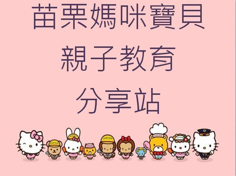 竹南鎮114年觀光文化季活動─逐南風．調啤趣（龍鳳漁港）